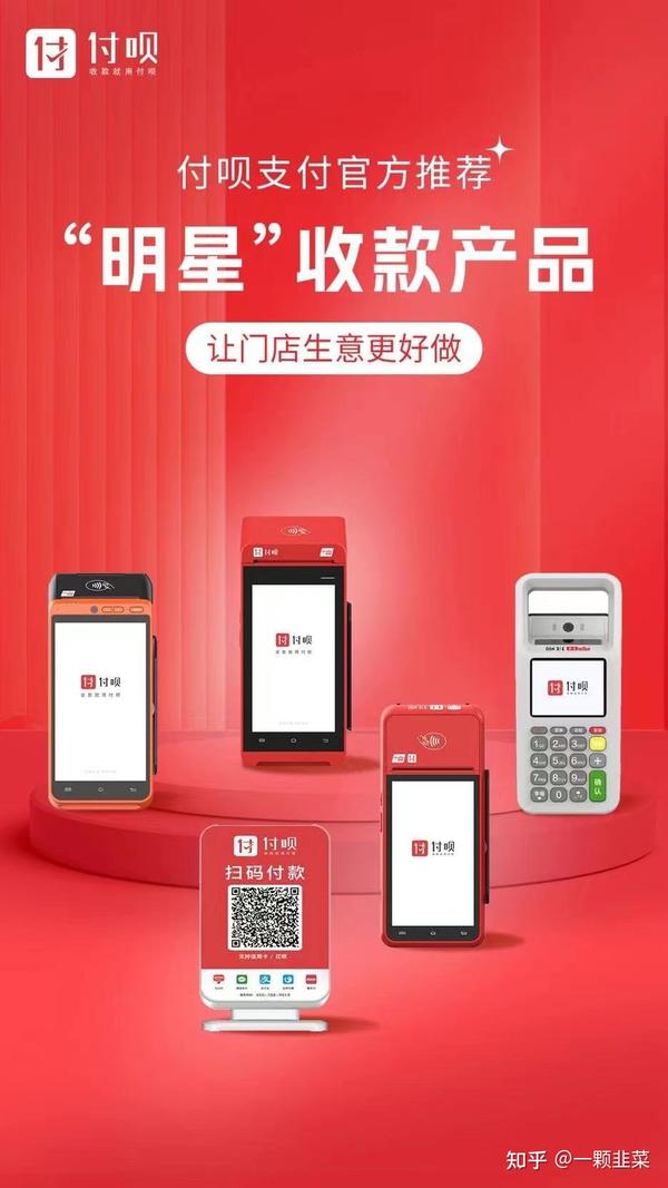做支付不能暴富 - 知乎