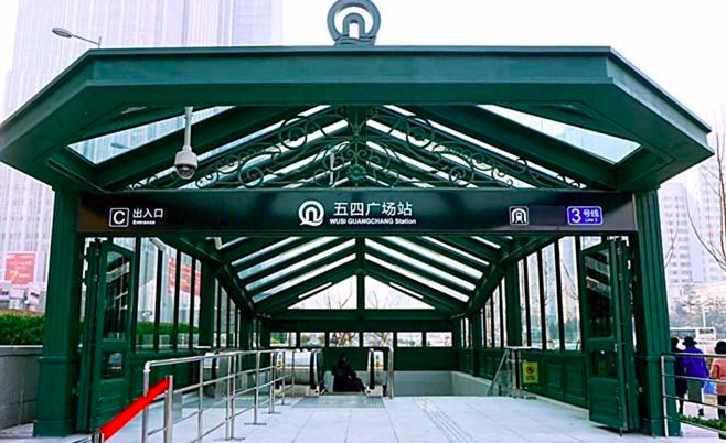 5g来啦!青岛五四广场站成为首个5g地铁站