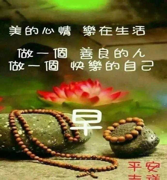2021牛年早上好动态祝福祝你早安每一天快乐珍藏在心间