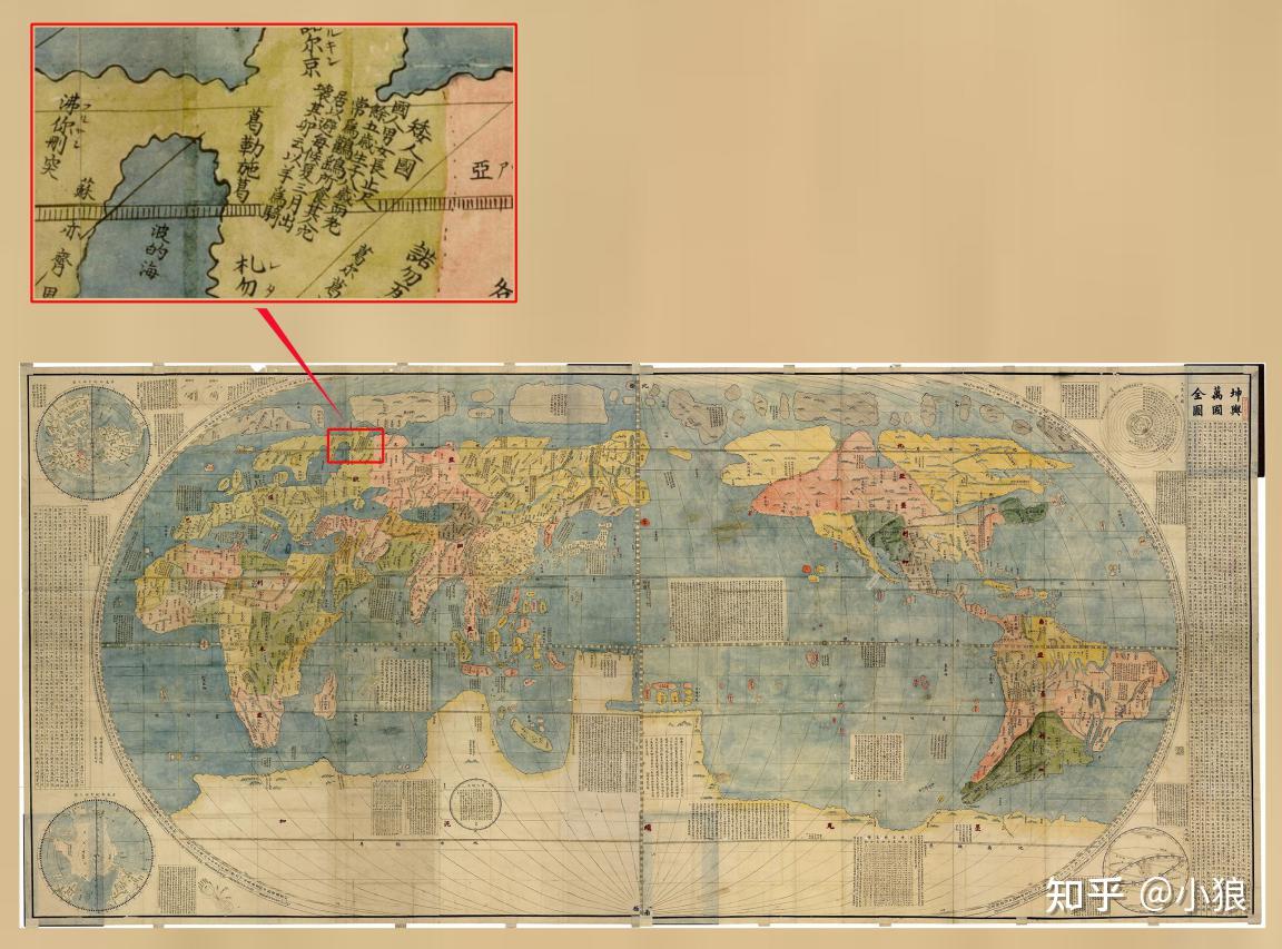 《坤舆万国全图》的‘矮人国’是欧洲人命名的吗? - 知乎