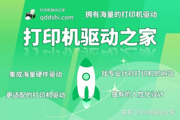 佳能打印机驱动怎么下载?