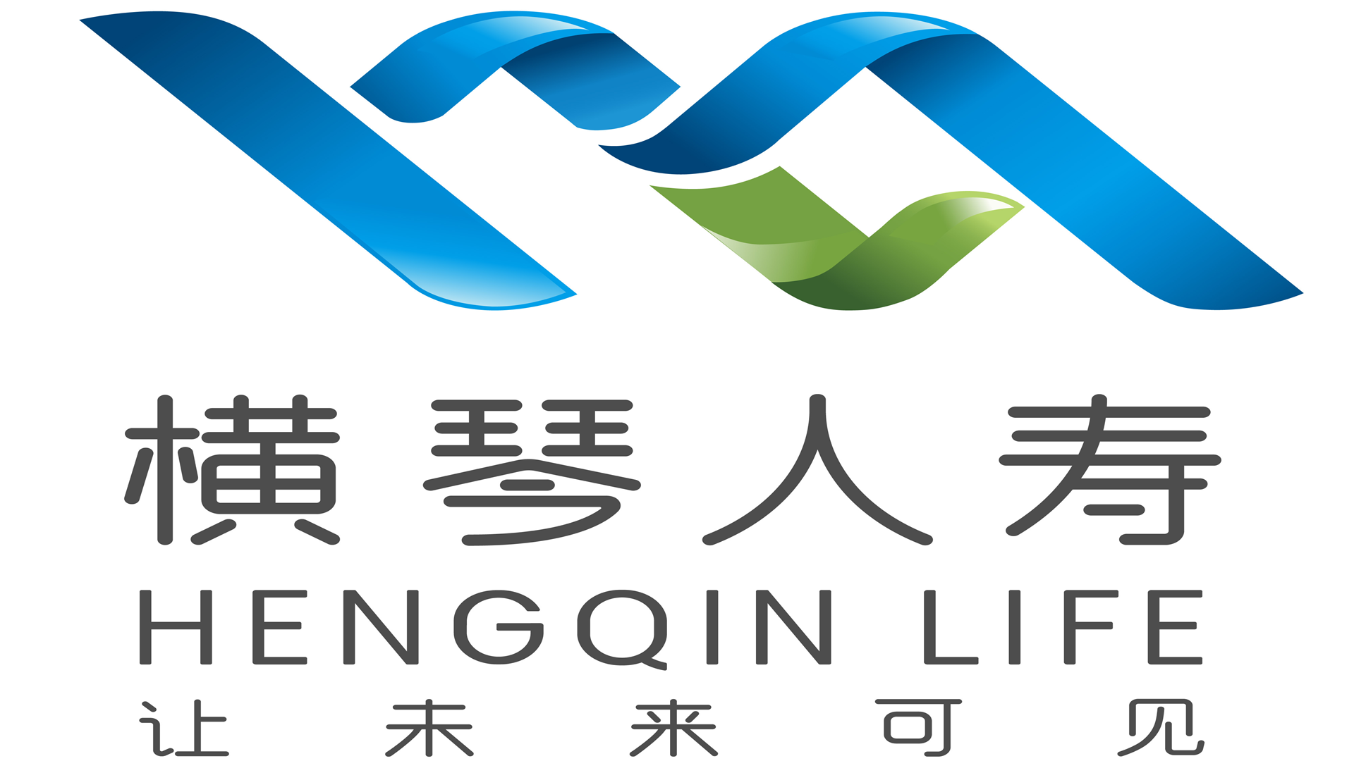 横琴无忧人生2020重疾险