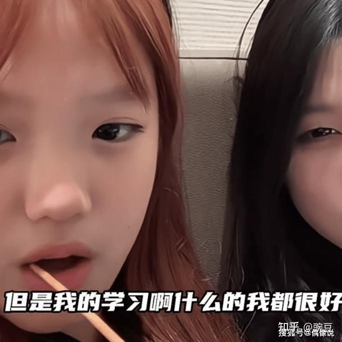 钟丽缇女儿张思捷被说太社会，本尊回应了，嘴巴含着筷子好无奈 - 知乎