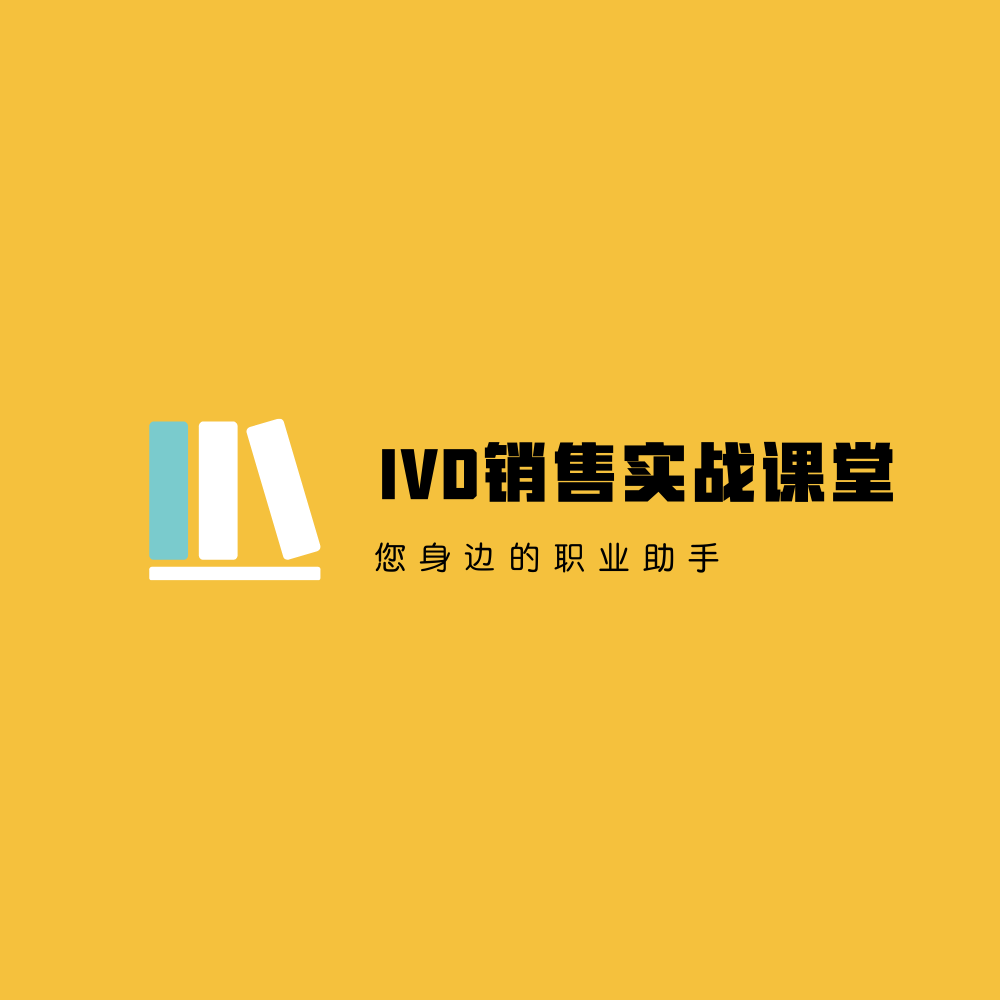 血氣巨頭大比拼羅氏雷度雅培沃芬西門子誰才是王者