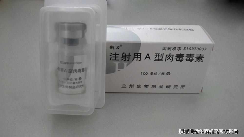 从剧毒到驻颜神器肉毒素童颜针竟逆袭成就千亿生意