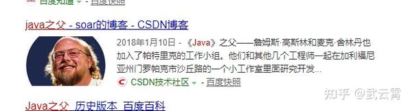 Java发展史 知乎