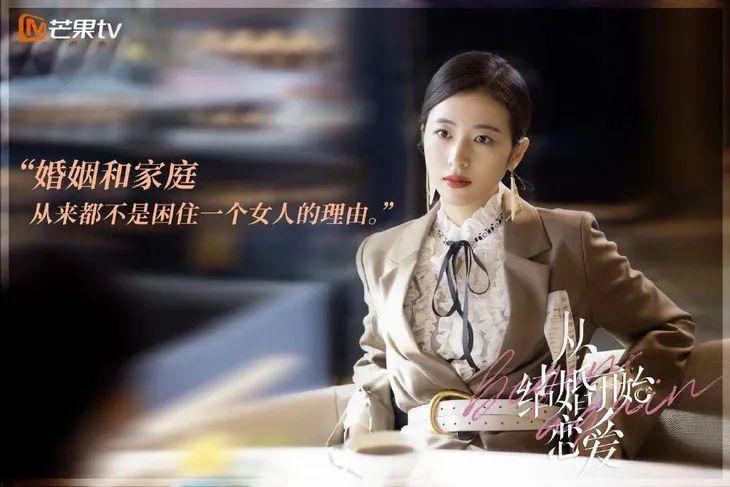 演霸道女总裁爱上我周雨彤穿对没