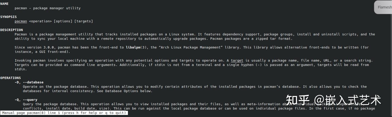 Linux Packman Archlinux安装软件的那些事 - 知乎