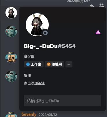22年5月号 空投经验分享之 Discord抽奖撸白 知乎