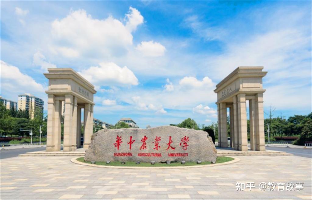 华中农业大学占地面积有多少？ - 知乎
