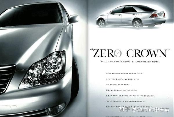 不灭经典 巅峰之作 致敬12代顶配皇冠 知乎