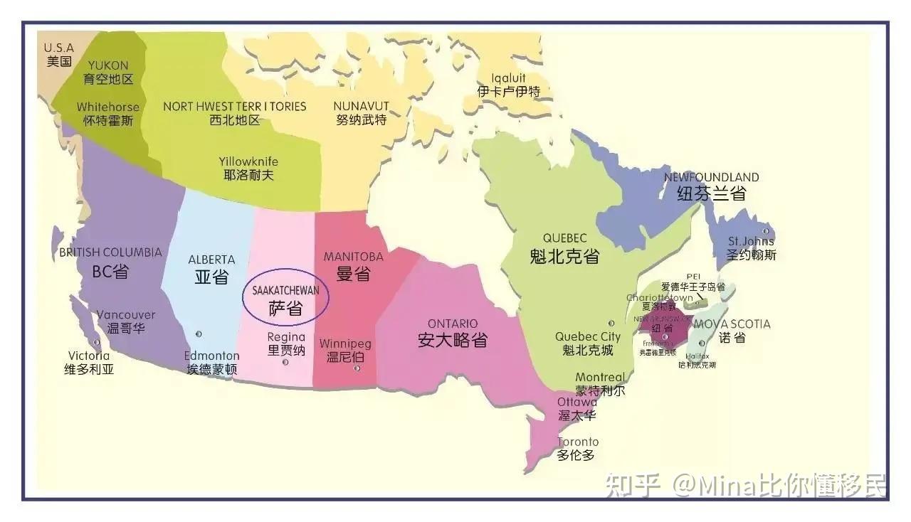 加拿大萨省技术移民省提名项目详解包含生活环境物价参考申请要求看完