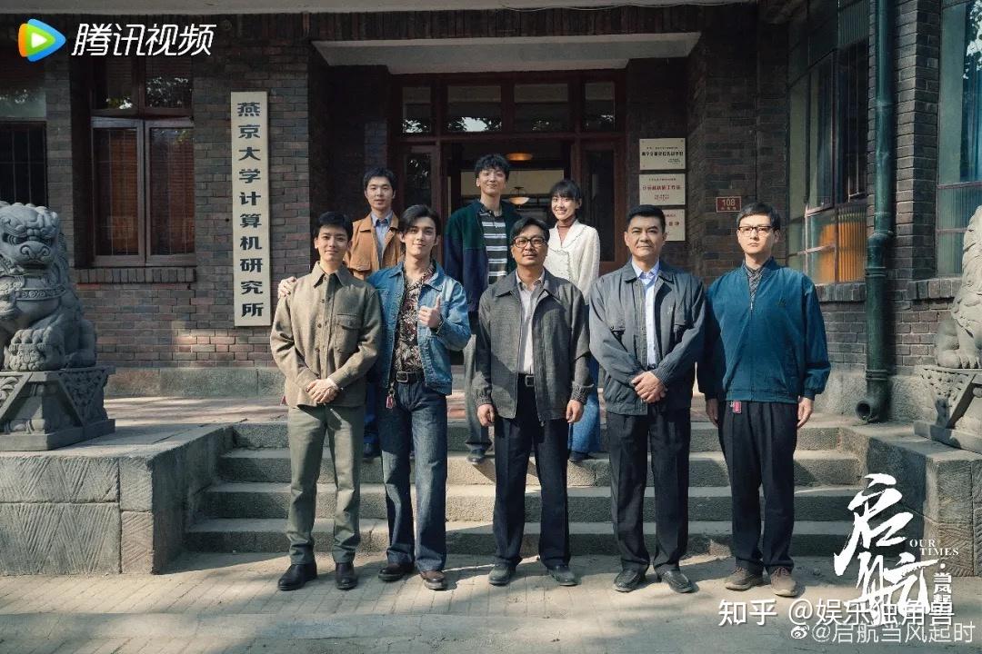 豆瓣评分86青春版年代剧启航为何梦回90s专访导演刘畅