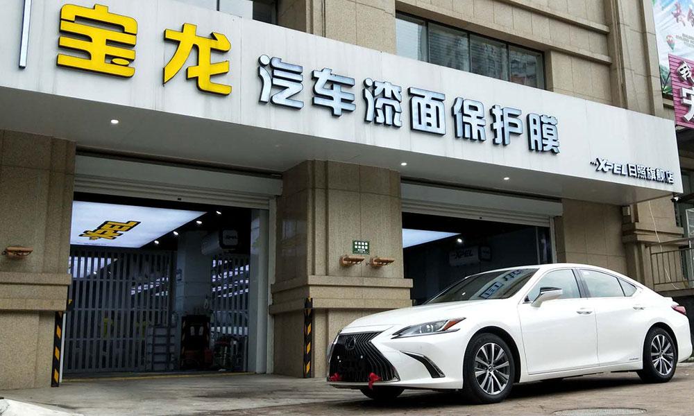 日照寶龍汽車貼膜避免車內汙染關注駕駛健康問題