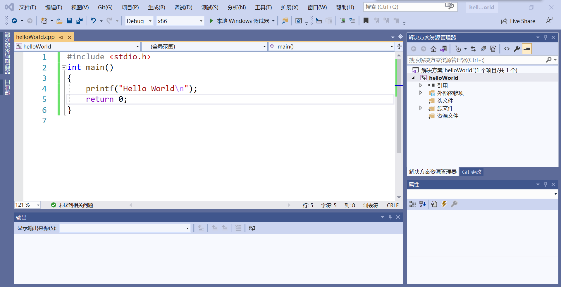 Visual Studio 2019 基本使用 知乎