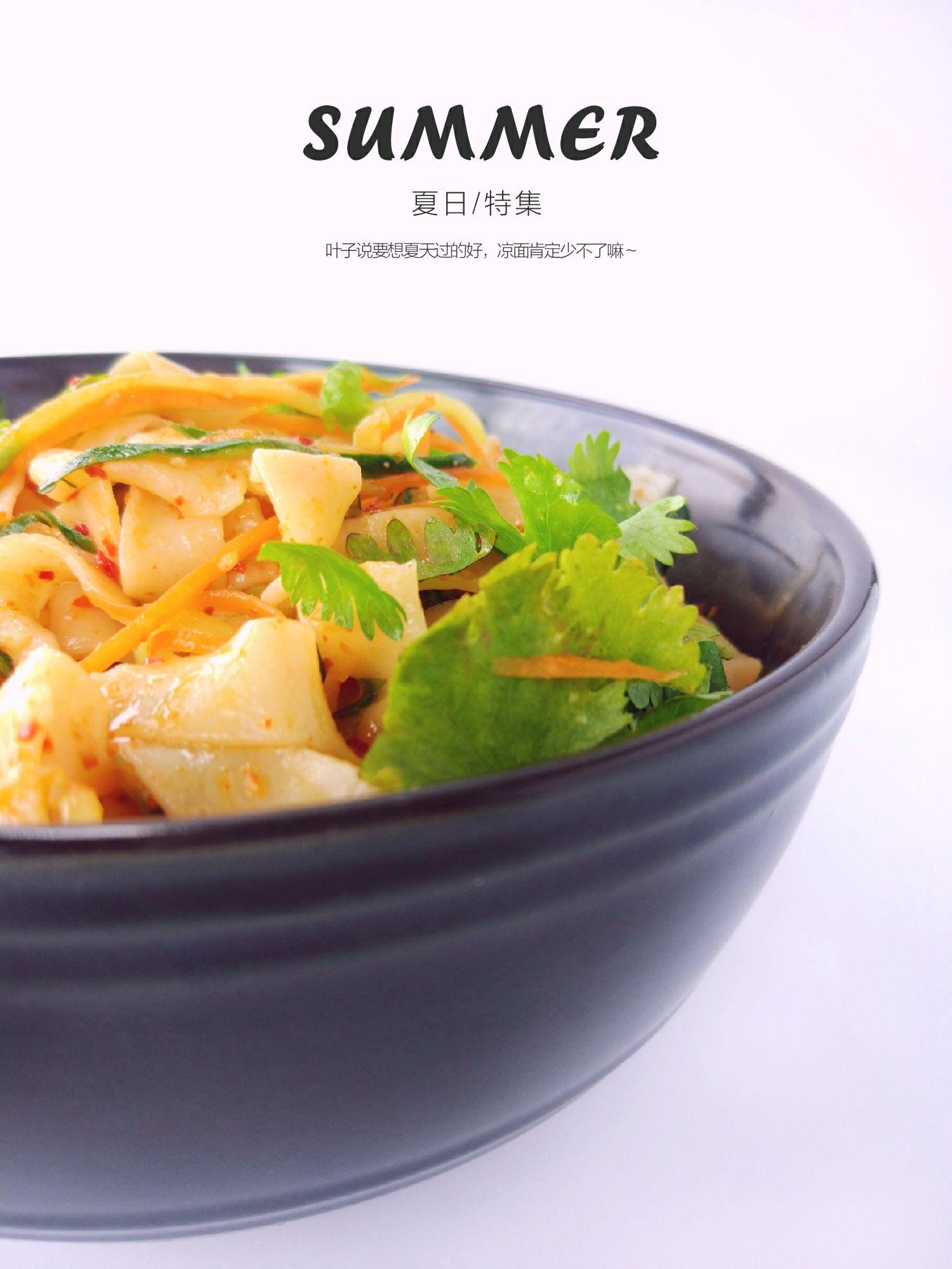 酸辣海带丝清口毛小豆饺砸土豆胡萝卜炒肉丁酸辣面萌面侠——杂蔬耳朵面