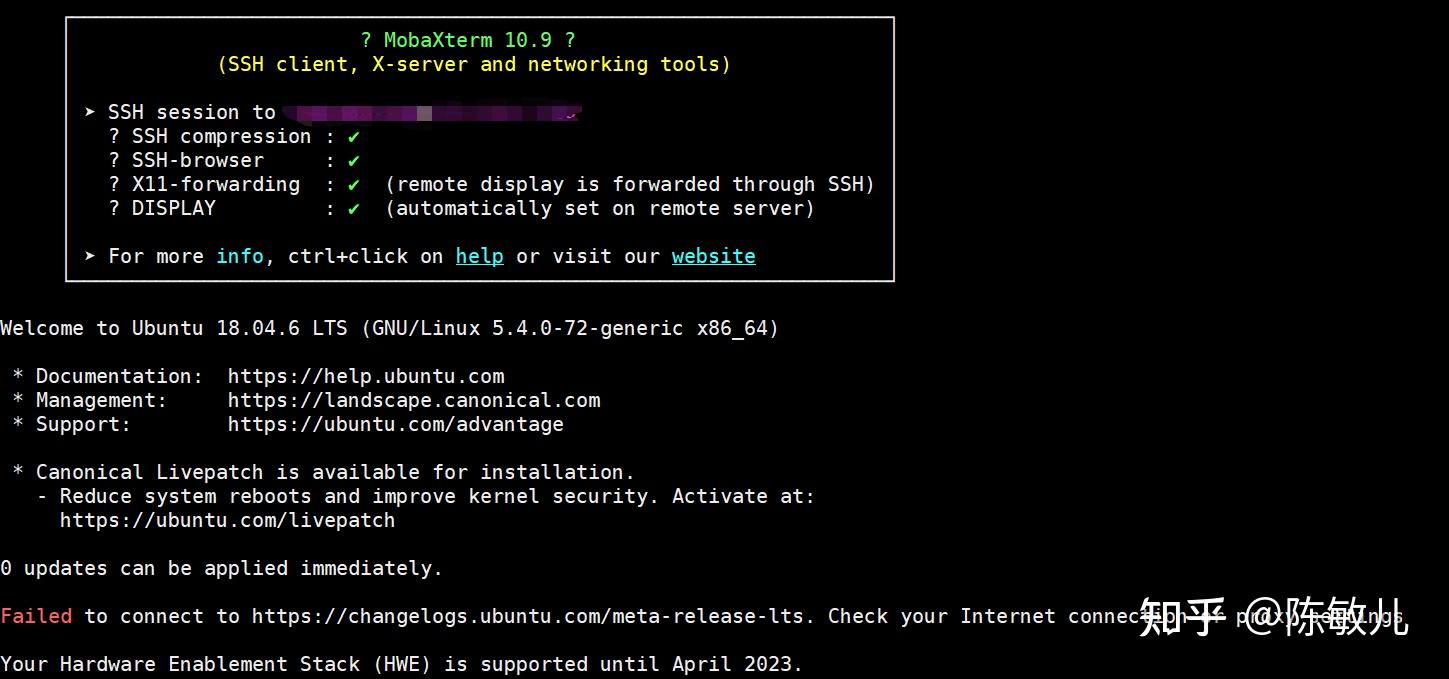 Ubuntu python 