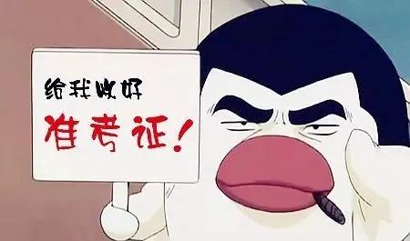 高考后准考证千万别丢这些流程都需要