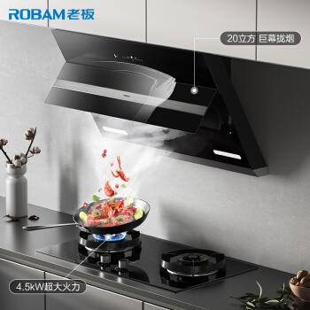 吸油烟机什么牌子好