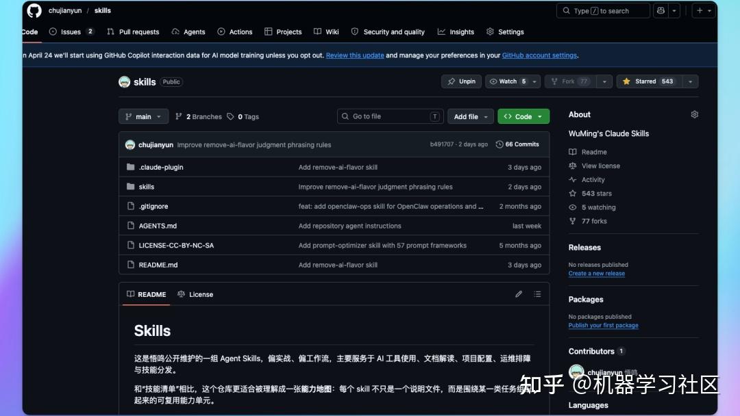 我最推荐的 5 个 Skills：找不到合适的，那就自己造吧 - 知乎