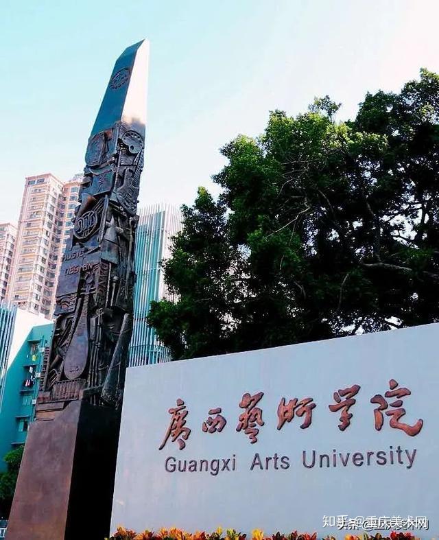 广西艺术学院2021年校考美术设计类音乐教育类考试内容有调整