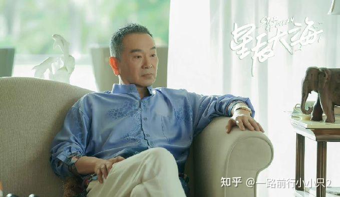 往前一步是幸福刘涛林峰带你去看星辰大海