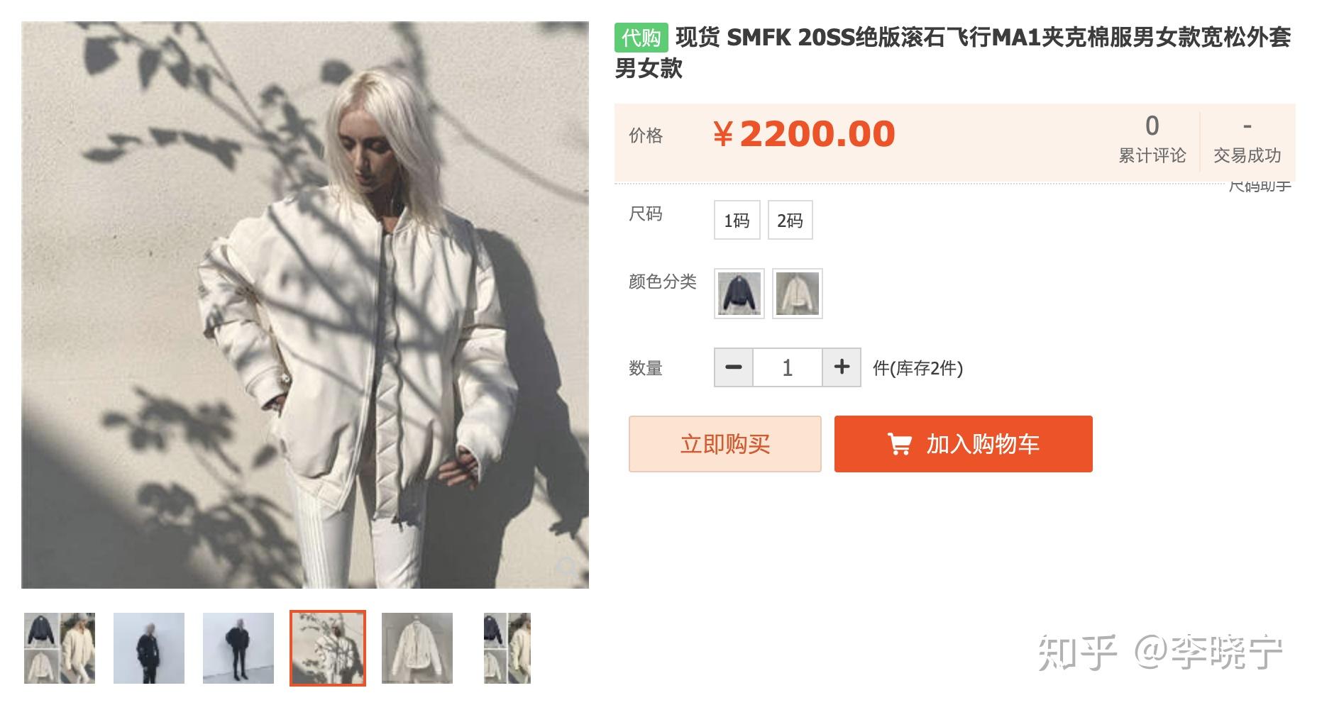 怎么变得更时尚 v2-60658fb6c374c859b4750e8542ae8e1b_r.jpg