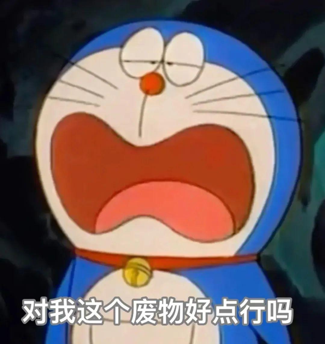 万能表情包让人看了就开心的表情包 - 知乎