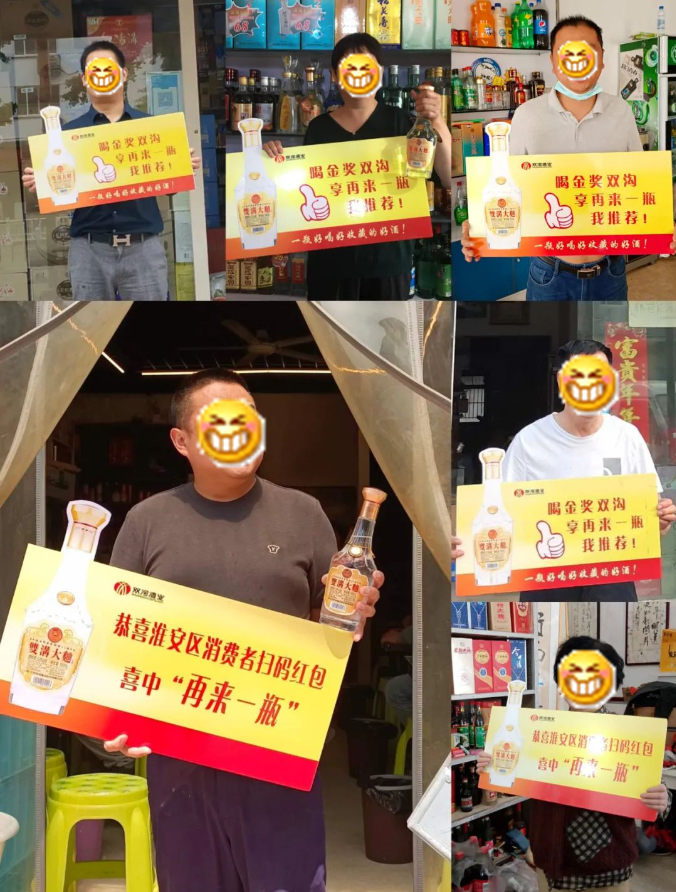 再来一瓶逻辑不死数字化赋能重生