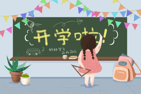学霸区vs学渣区开学季的座位之争当真为了视力