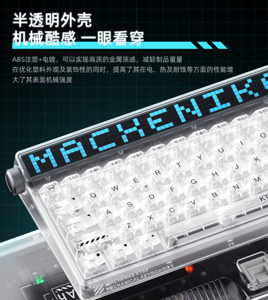 透明机械键盘推荐 - 知乎