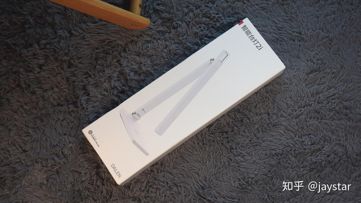 舒适柔光呵护双眸华为智能台灯2i评测