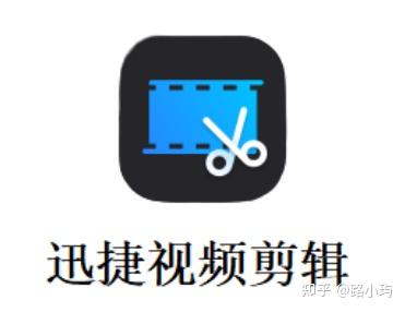 8款好用的视频剪辑手机APP - 知乎