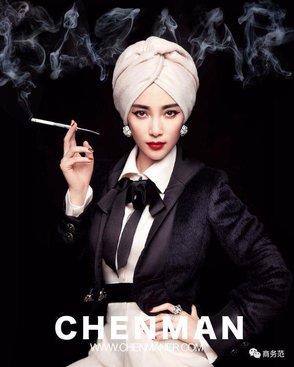 范冰冰登外媒封面现原形和国产大片判若两人