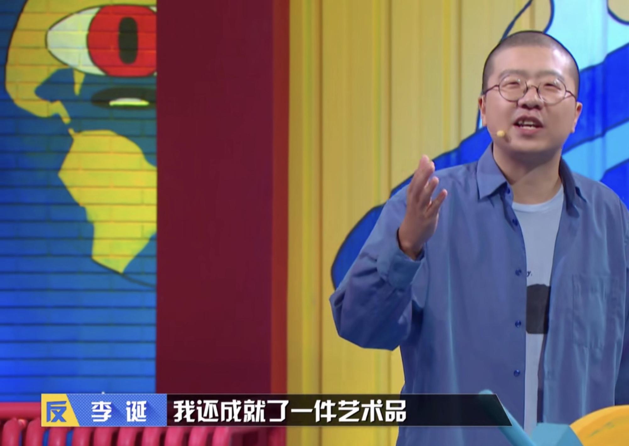 在李诞展开辩论之前,正方辩手黄执中的观点是