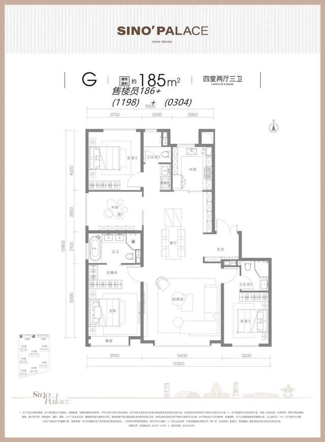 内城二环豪宅 华润北京悦府 价格仅11.2万,妥妥的倒挂 - 知乎