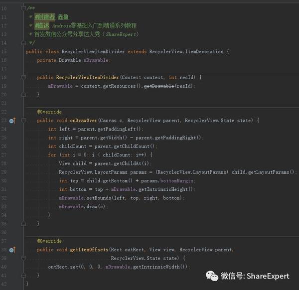 Android零基础入门第65节：RecyclerView分割线开发技巧- 知乎
