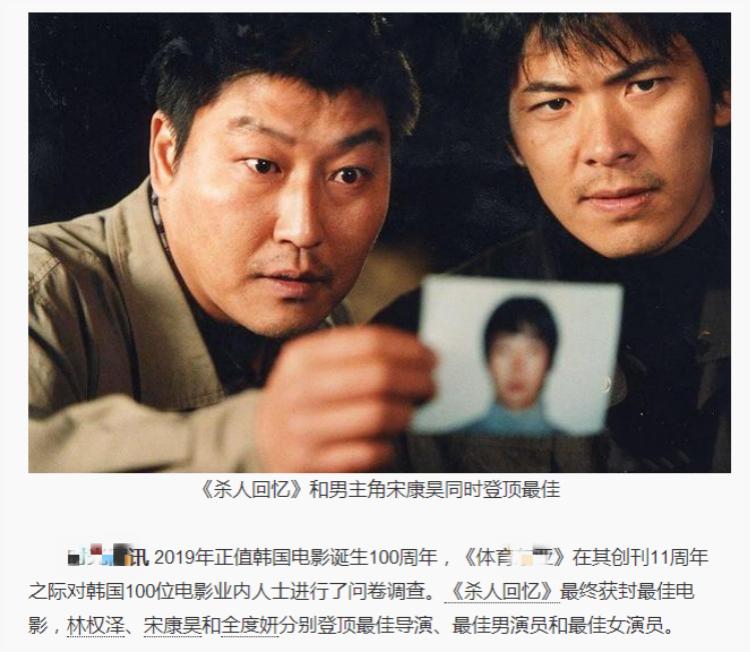 杀人回忆凶手原型被抓 曾2次看过该影片 还是个 模范犯人 知乎 杀人回忆凶手原型被抓 曾2次看过该影片 还是个 模范犯人 知乎