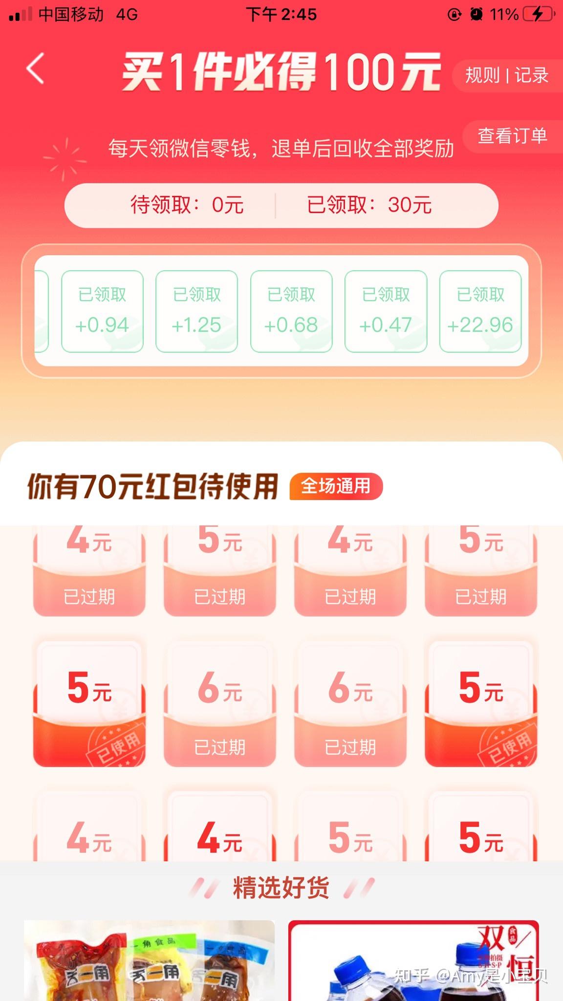 1 100 1-100