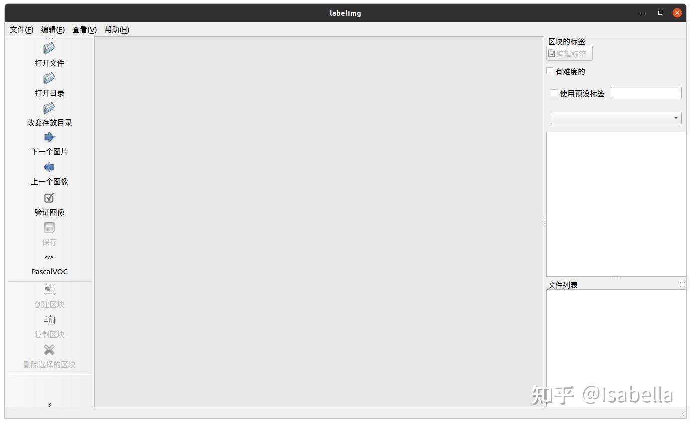 记录解决安装labelImg出现已放弃(核心已转储) 知乎