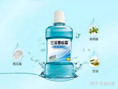 漱口水的正确使用方法 知乎