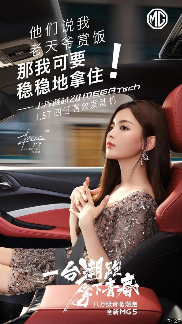 邀请青春偶像杨超越代言,在全网掀起核能黄风暴等,种种极具潮流感的