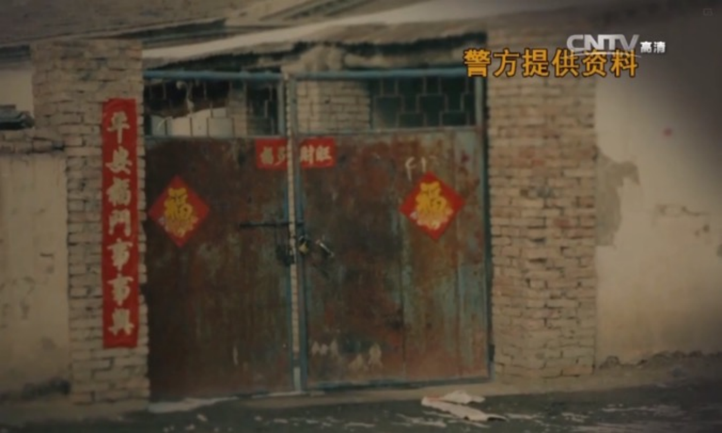 张得月租住理民房