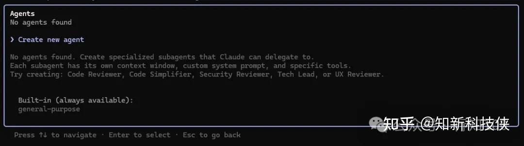 Claude Code 的 Sub Agent，我真的用了，太强了 - 知乎