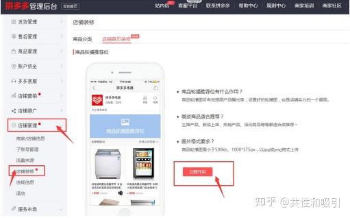 电商工作室如何赢得未来？