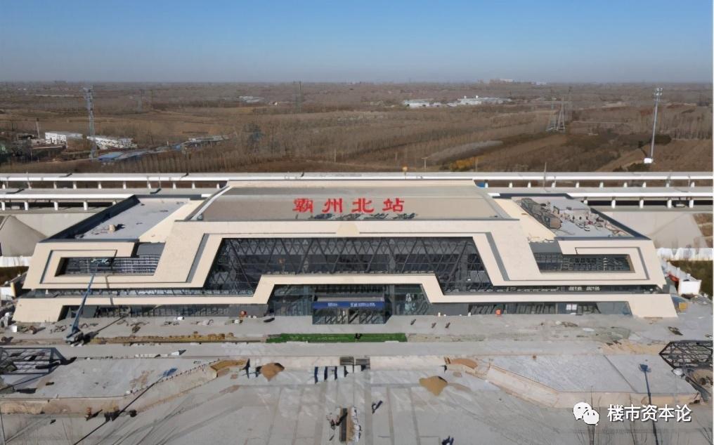 一主两辅三大京雄高铁板块诞生雄安带着固安霸州火了