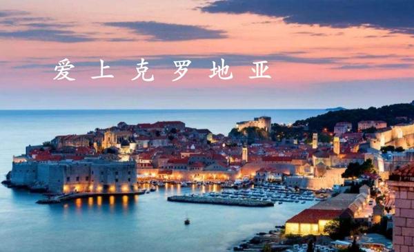 自1991年6月克罗地亚宣布脱离南斯拉夫社会主义联邦共和国宣布独立