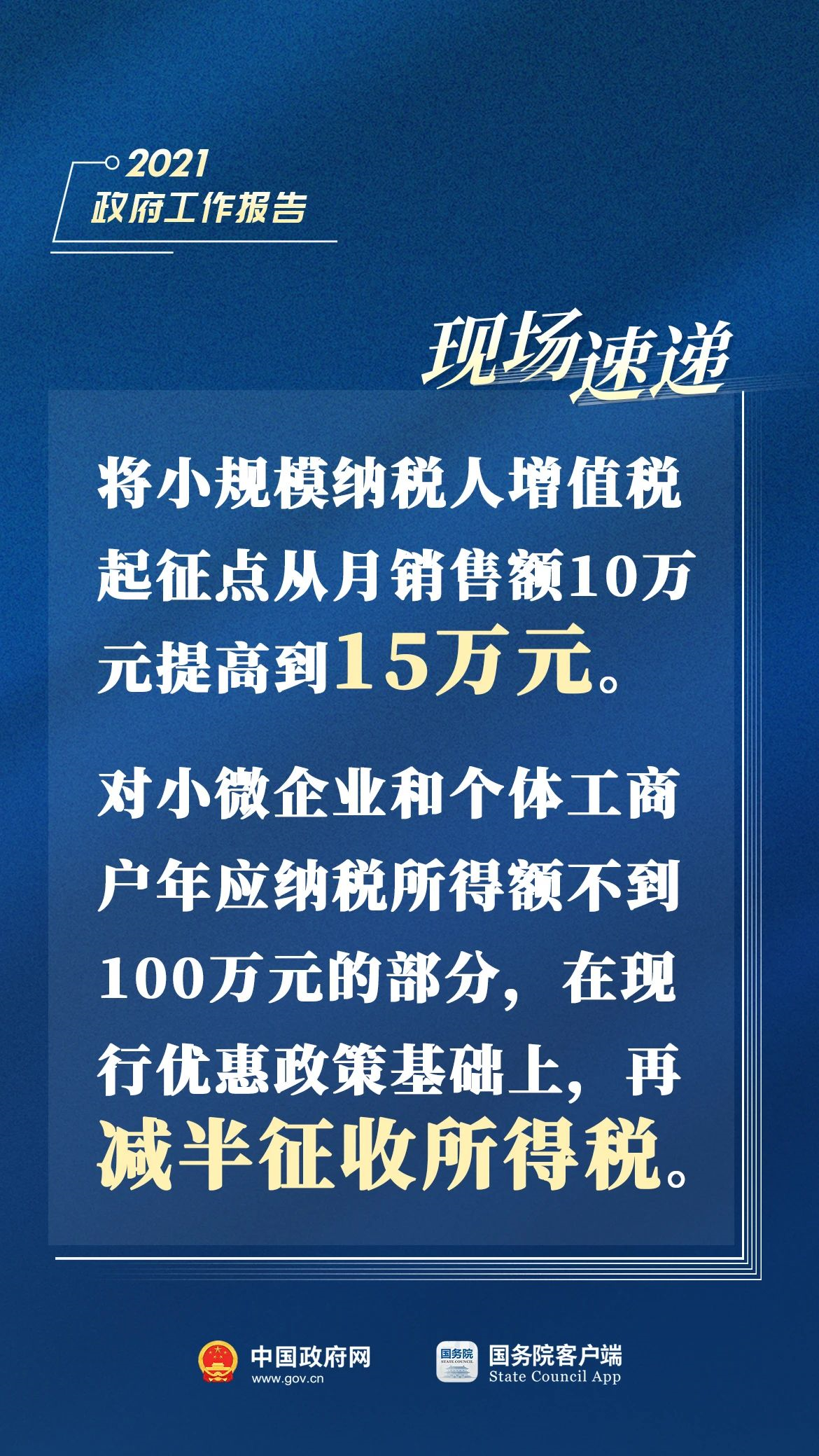 科技新闻最新消息100字 v2-6093d1550470045ebf50762419181e13_r.jpg