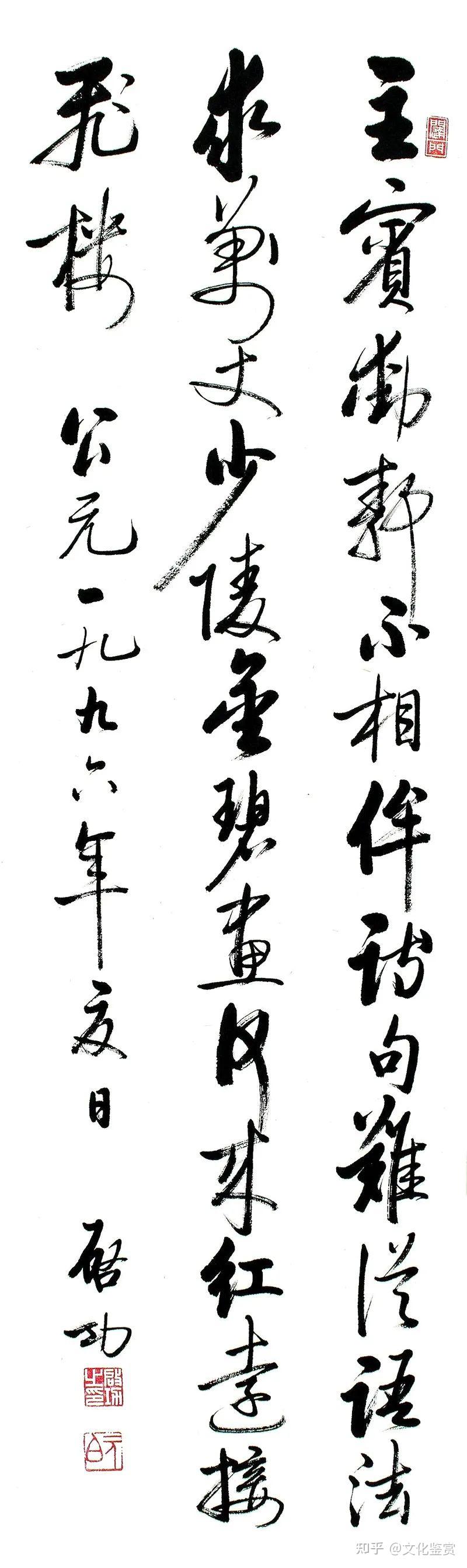 目前书法最贵的前十位,也是当代最具影响力十大书法家 - 知乎