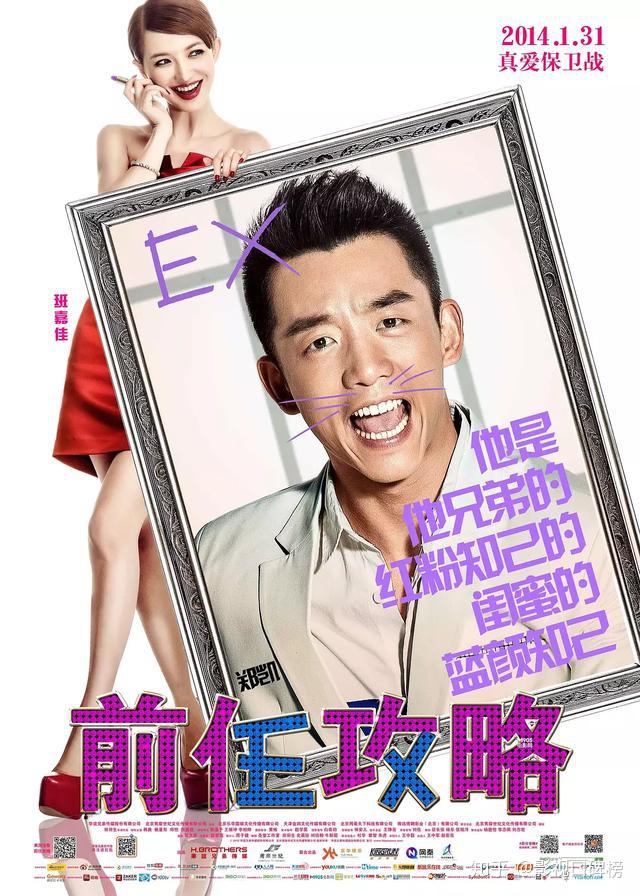 小猎豹郑恺成前任专业户下一任前任会扑街么